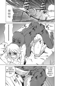 Page 55 of Inransei Souseiji - preview thumbnail
