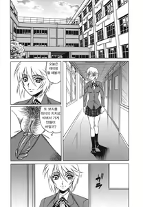 Page 58 of Inransei Souseiji - preview thumbnail