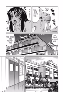 Page 95 of Inransei Souseiji - preview thumbnail