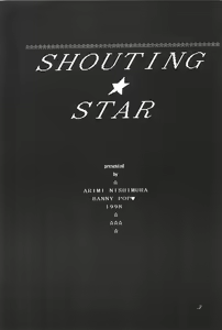 Page 5 of SHOUTING STAR - preview thumbnail
