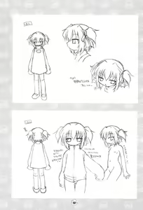 Page 57 of Hiyoko no Kimochi Gengashuu - preview thumbnail