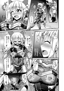 Page 89 of Kairaku Ryoujoku Syndrome - preview thumbnail