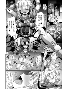 Page 100 of Kairaku Ryoujoku Syndrome - preview thumbnail