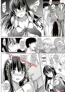 Page 15 of Summer Halation 3 Kanketsuhen - preview thumbnail