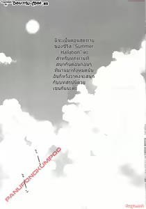 Page 2 of Summer Halation 3 Kanketsuhen - preview thumbnail