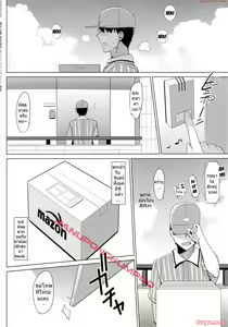 Page 3 of Summer Halation 3 Kanketsuhen - preview thumbnail