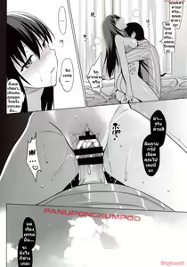 Page 31 of Summer Halation 3 Kanketsuhen - preview thumbnail