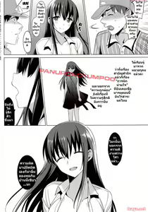 Page 10 of Summer Halation 3 Kanketsuhen - preview thumbnail