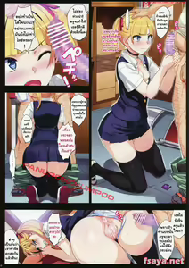 Page 11 of Kono, Hikyoumono!! - preview thumbnail