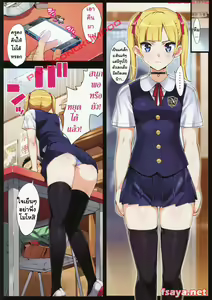 Page 4 of Kono, Hikyoumono!! - preview thumbnail