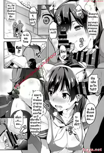 Page 21 of Mana Tama Plus 3 - preview thumbnail