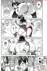 Page 27 of Mana Tama Plus 3 - preview thumbnail