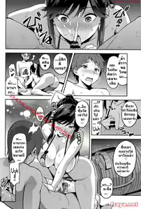 Page 31 of Mana Tama Plus 3 - preview thumbnail