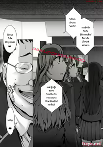 Page 4 of Saimin Seishidou 1 Obata Yui to Tachibana Daiki no Baai - preview thumbnail