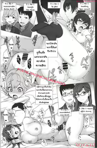Page 14 of Saimin Seishidou 2 Kurashiki Reina no Baai - preview thumbnail
