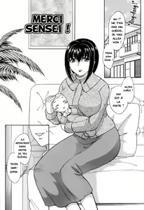 Page 115 of Mamama Shokai Genteiban Ch. 1-8 (decensored) - preview thumbnail