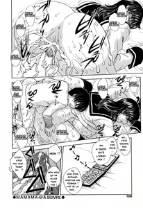 Page 98 of Mamama Shokai Genteiban Ch. 1-8 (decensored) - preview thumbnail