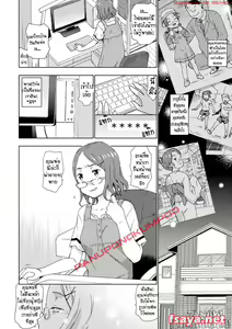 Page 4 of Fuko no Konsui Rape - Seicho Kiroku - preview thumbnail