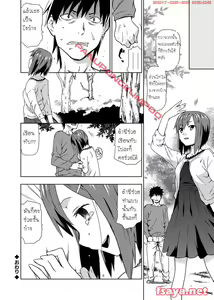 Page 19 of Rape Sareta Imouto - preview thumbnail