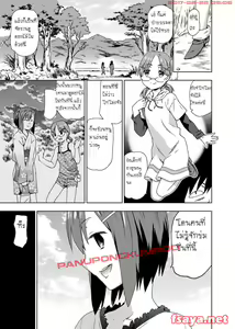 Page 4 of Rape Sareta Imouto - preview thumbnail