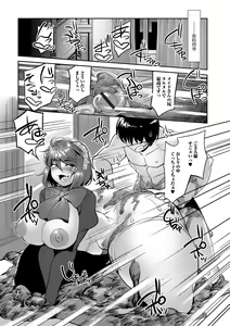 Page 127 of Tabete wa Ikenai 4 - preview thumbnail