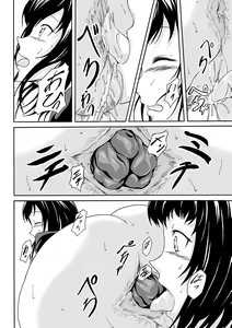 Page 51 of Tabete wa Ikenai 4 - preview thumbnail