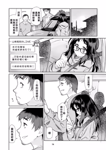 Page 16 of Y - preview thumbnail
