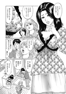 Page 318 of Yokkyuu Fuman no Hitozuma Furin Nikki - preview thumbnail