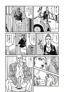 Page 344 of Yokkyuu Fuman no Hitozuma Furin Nikki - preview thumbnail