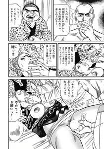 Page 349 of Yokkyuu Fuman no Hitozuma Furin Nikki - preview thumbnail