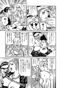 Page 350 of Yokkyuu Fuman no Hitozuma Furin Nikki - preview thumbnail