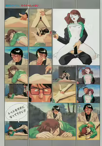 Page 9 of Cream Lemon Film Comics - To Moriyama Special "Soukamoshinnai - preview thumbnail