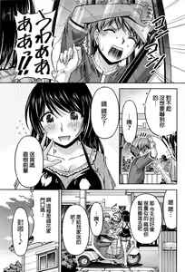 Page 111 of Kuchi Dome Ch.1-11+After+Side Story2 - preview thumbnail