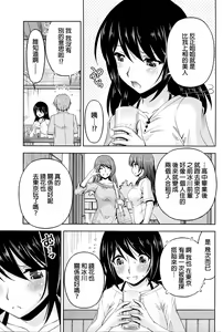 Page 119 of Kuchi Dome Ch.1-11+After+Side Story2 - preview thumbnail