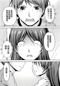 Page 180 of Kuchi Dome Ch.1-11+After+Side Story2 - preview thumbnail