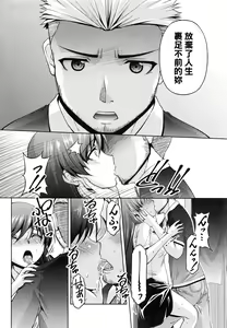 Page 261 of Kuchi Dome Ch.1-11+After+Side Story2 - preview thumbnail