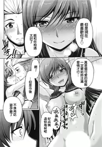 Page 267 of Kuchi Dome Ch.1-11+After+Side Story2 - preview thumbnail