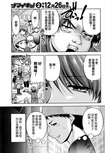 Page 279 of Kuchi Dome Ch.1-11+After+Side Story2 - preview thumbnail