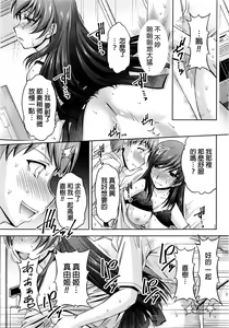 Page 62 of Kuchi Dome Ch.1-11+After+Side Story2 - preview thumbnail