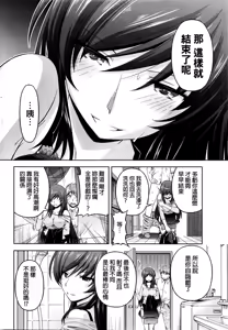 Page 64 of Kuchi Dome Ch.1-11+After+Side Story2 - preview thumbnail
