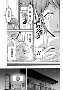 Page 10 of Kuchi Dome Ch.1-11+After+Side Story2 - preview thumbnail