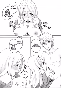 Page 4 of MomoKuro Ecchi - preview thumbnail