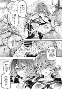 Page 26 of Saimin nante Kakaranai!!! Fumizuki - preview thumbnail
