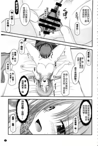 Page 168 of Roshutsu Shoujo Yuugi Mishima Hikaru no Seiheki Ge | 露出少女遊戯 三島同學的性癖 下 - preview thumbnail