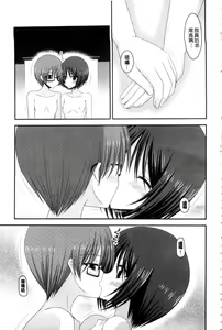 Page 174 of Roshutsu Shoujo Yuugi Mishima Hikaru no Seiheki Ge | 露出少女遊戯 三島同學的性癖 下 - preview thumbnail