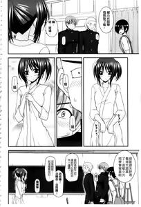 Page 215 of Roshutsu Shoujo Yuugi Mishima Hikaru no Seiheki Ge | 露出少女遊戯 三島同學的性癖 下 - preview thumbnail