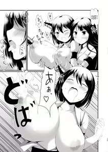 Page 14 of Nee-sama to Chikubi to Watashi - preview thumbnail