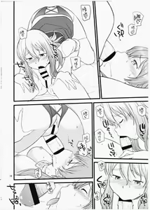 Page 17 of Pola Pri - preview thumbnail