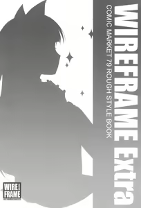 Page 12 of WIREFRAME Extra - preview thumbnail