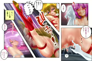 Page 117 of Virginal MALIA ~Saihenshuuban~ - preview thumbnail